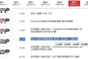 咪咕体育登录入口-央视直播国安VS申花！蒙哥马利压着打 力争清零 薛庆浩继续开挂？